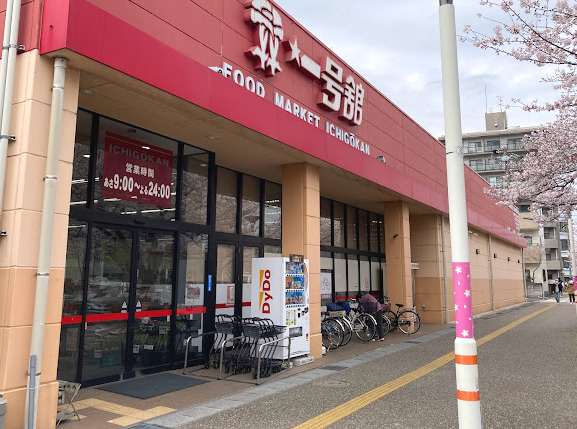 一号舘 四日市店