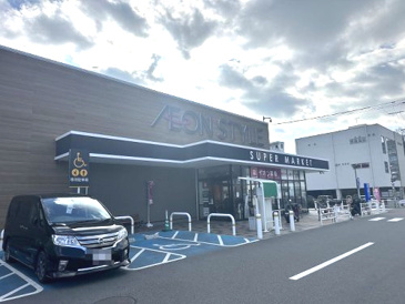 スーパー イオンスタイル尾道