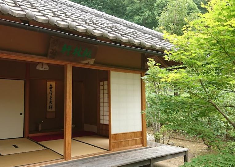 都留市役所 ふるさと会館