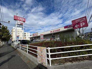 スーパー マックスバリュエクスプレス 庚午店