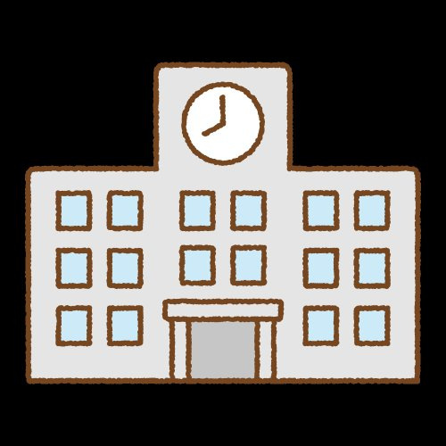 甲府市立城南中学校