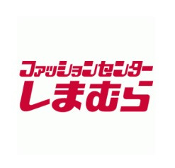 その他 しまむら 熊野店