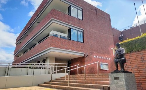 柏市 中央公民館