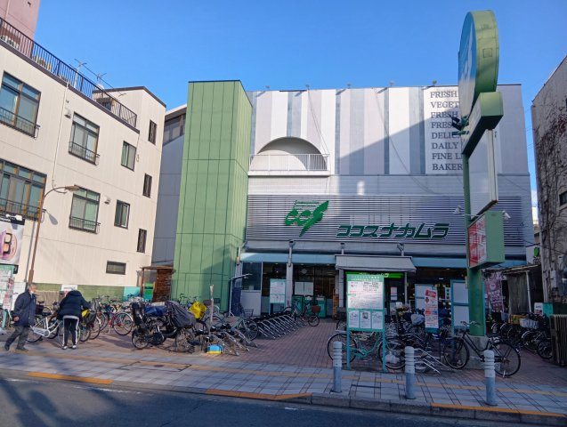 ライオンズステーションプラザ梅島【その他】【ココスナカムラ梅島店】350m 徒歩５分