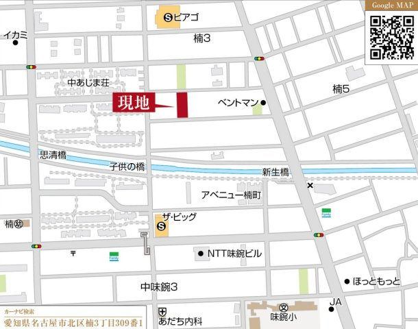 北区楠第２【地図】
