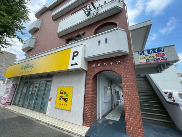 川原ハイツ【外観】