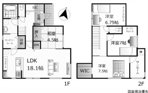 新築戸建 呉市吉浦西城町