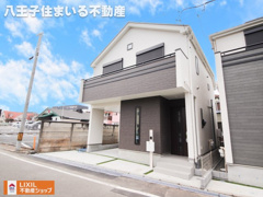 八王子市万町55-2 新築【仲介手数料無料】の画像