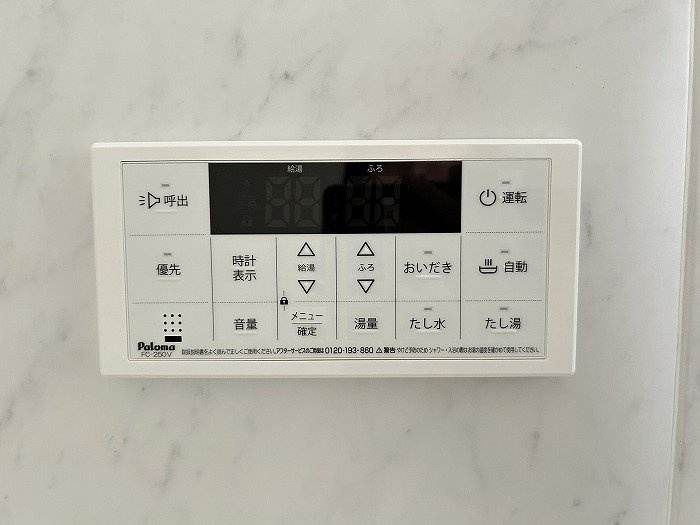 横浜市緑区十日市場町の中古一戸建【浴室】