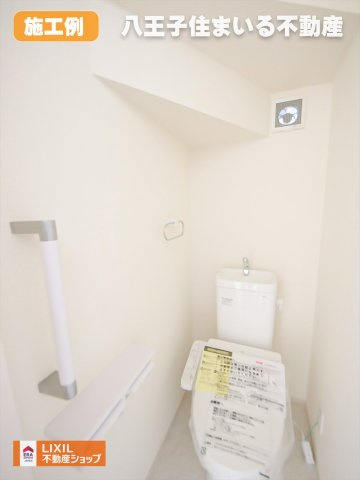 八王子市散田町2丁目42-4 新築【仲介手数料無料】【トイレ】施工例