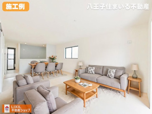 八王子市散田町2丁目42-4 新築【仲介手数料無料】【居間・リビング】施工例 ※家具はCGです。