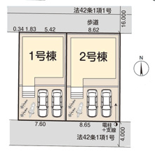 八王子市散田町2丁目42-4 新築【仲介手数料無料】【区画図】全2棟の新しいコミュニティが形成しやすい住宅地です。