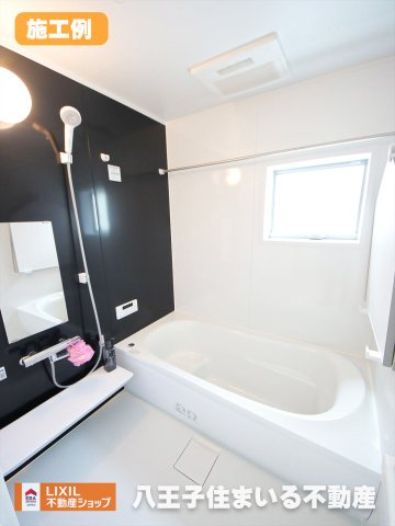 八王子市散田町2丁目42-4 新築【仲介手数料無料】【浴室】施工例