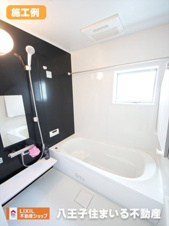 八王子市散田町2丁目42-4 新築【仲介手数料無料】【浴室】施工例