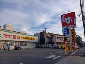 ジェネシスビル【周辺】