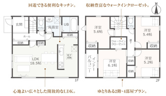 北名古屋市石橋第３【間取り】