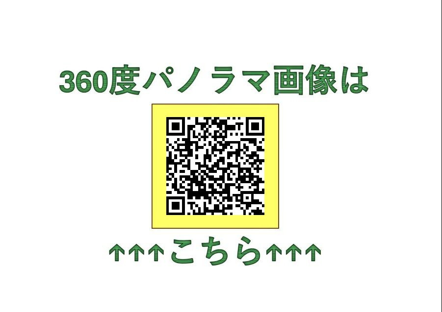 東１２条南8丁目【その他】