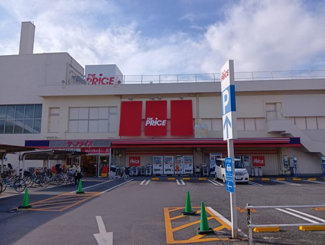 イクシオ興野【周辺】【ヨークプライス 西新井店】徒歩４分