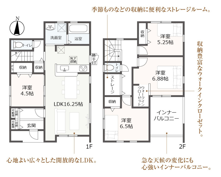 稲沢市祖父江町二俣【間取り】
