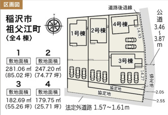 稲沢市祖父江町二俣【区画図】