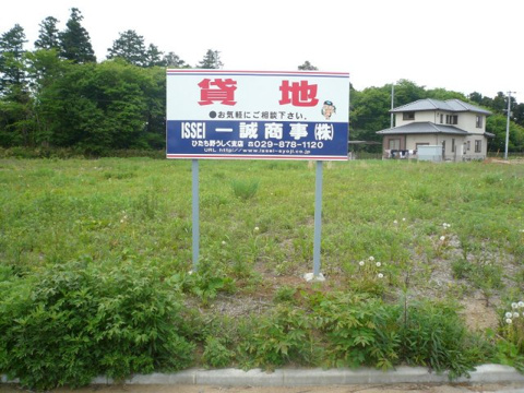 栗原貸地駐車場の画像