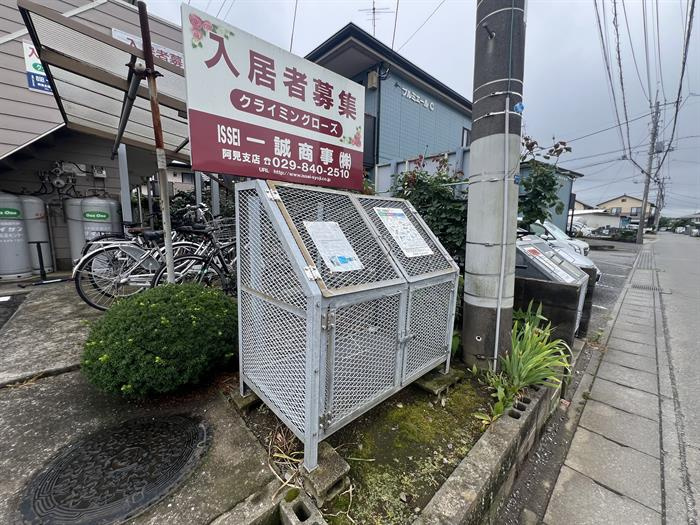 ゴミ集積所