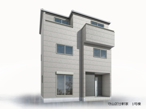 守山区廿軒家【外観パース】