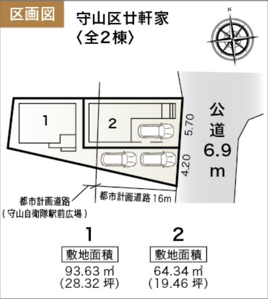 守山区廿軒家【区画図】