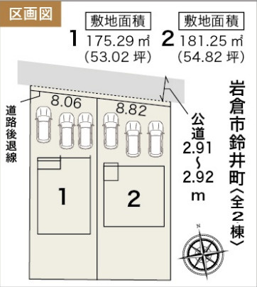 岩倉市鈴井町【区画図】