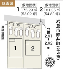 岩倉市鈴井町【区画図】