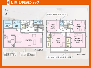 CRADLE　GARDEN　戸畑区中原東第6　【居間・リビング】対面式キッチンと広々リビングで自然とコミュニケーションもバッチリ。（施工例）