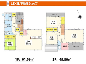 Bloom 小倉南区津田新町1丁目4期【間取り】4LDK+押入収納+Pantry+2CL+WIC+２バルコニー+2台駐車OK！