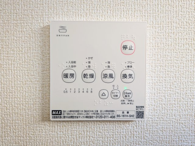 CRADLE GARDEN　小倉北区高坊第3TVモニター付きインターフォンで来客をチェックできます。