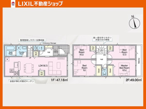 CRADLE GARDEN　小倉北区高坊第3【区画図】LDK18.7帖。水回りが集約、家事時短動線！4LDKの間取りです！