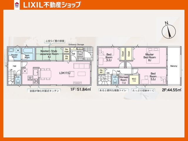 CRADLE GARDEN　小倉北区高坊第3【間取り】LDK17帖。広々移動しやすいワイドバルコニー！4LDKの間取りです！