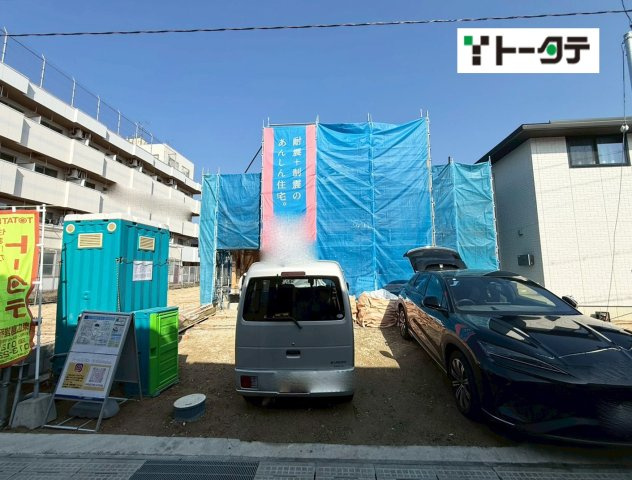 【現地写真】
2026年2月に撮影しました