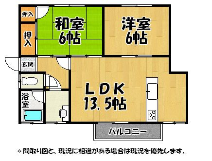 西浜田町アパート【区画図】2LDKのお部屋となっています。お問い合わせください。