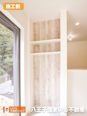 八王子市高尾町1747 新築【仲介手数料無料】【収納】施工例