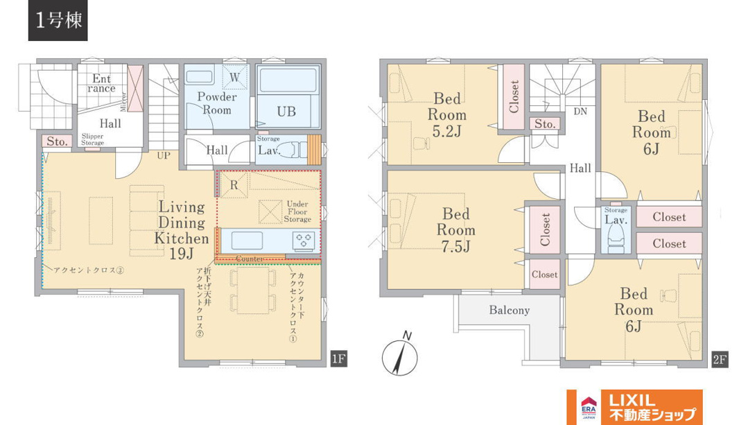 八王子市高尾町1747 新築【仲介手数料無料】【間取り】家族が増えてもスッキリ片づけられる全居室に収納スペースを備えた間取りです。