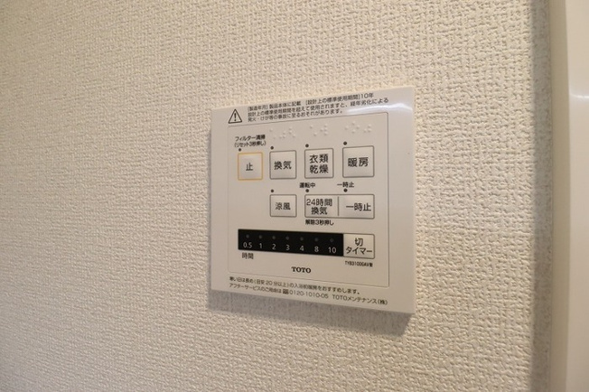 浴室換気乾燥機