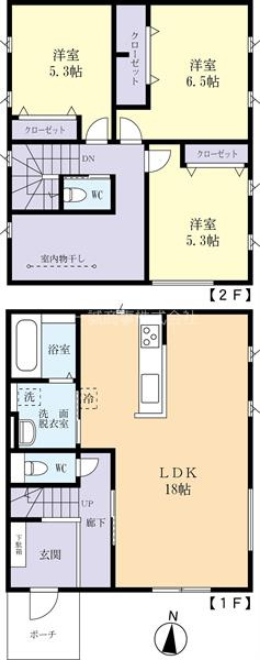 3LDKの新築戸建て