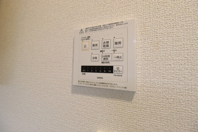 浴室換気乾燥機