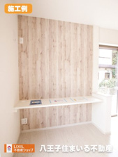 八王子市小比企町1429-2 新築【仲介手数料無料】【その他】施工例