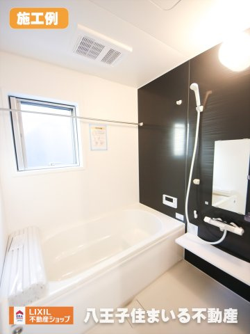 八王子市小比企町1429-2 新築【仲介手数料無料】【浴室】施工例