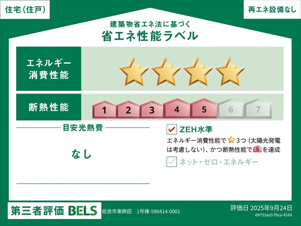 リーブルガーデン姶良市東餅田2号棟