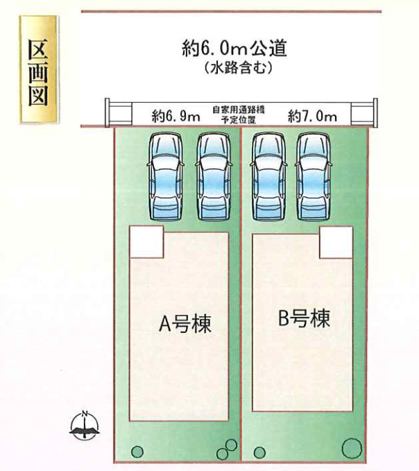 守山区川北町2期【区画図】