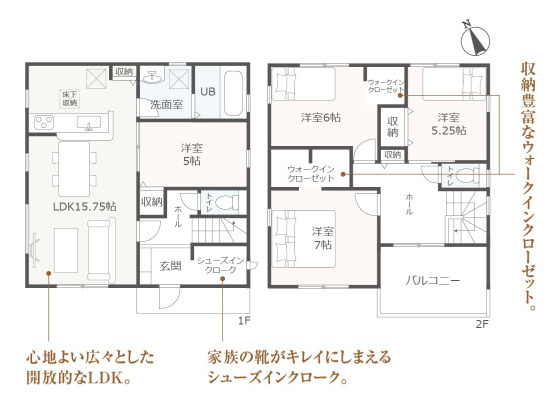 小牧市藤島町【間取り】