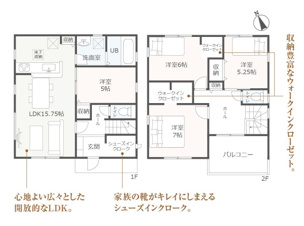 小牧市藤島町【間取り】