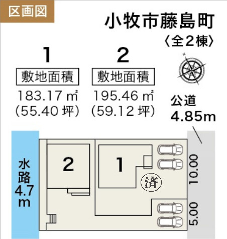 小牧市藤島町【区画図】