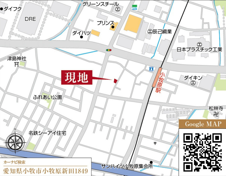 小牧市小牧原駅前【地図】